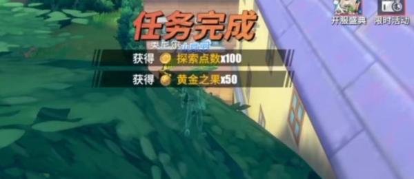 航海王热血航线老海盗的激励任务攻略