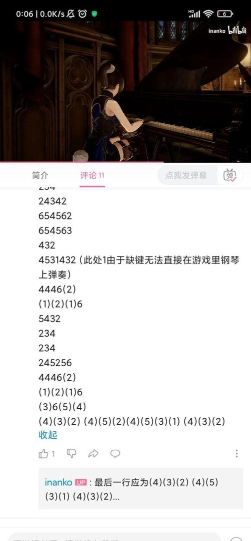 半音阶口琴调音位【12孔附部分简谱索引】