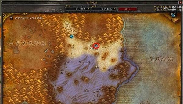 魔兽世界烹饪225之后如何解锁300上限