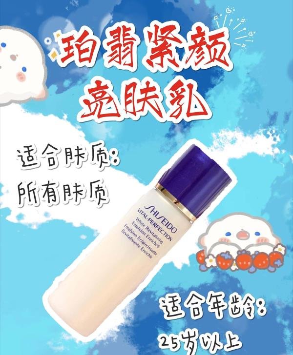 资生堂悦薇适合什么年龄?效果没想到这么好