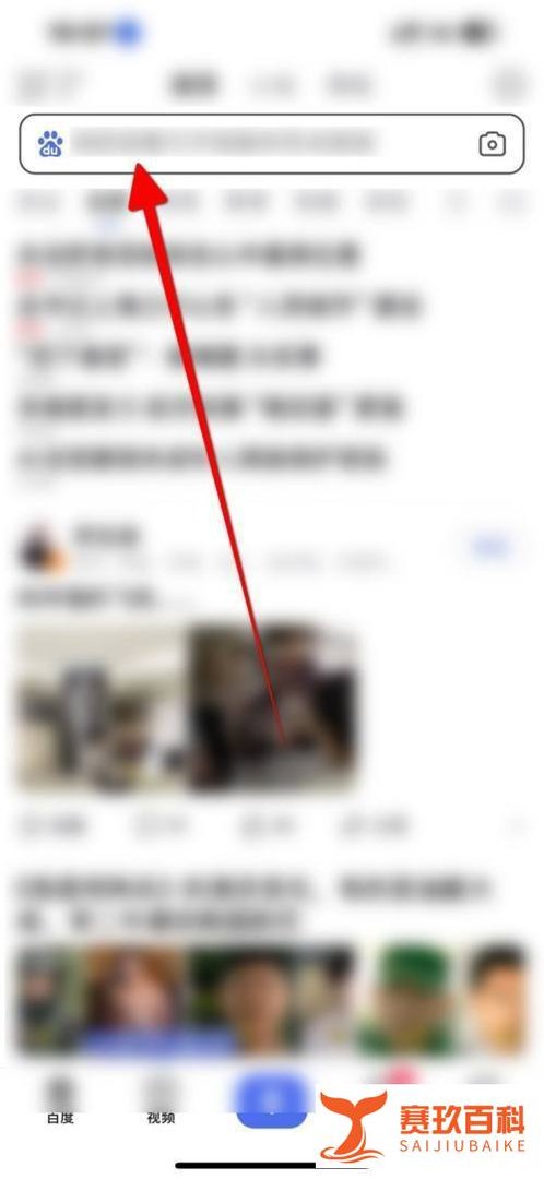 如何查询百度搜索历史记录