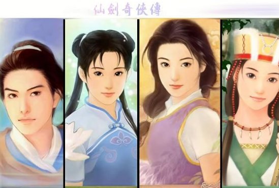 95版游戏仙剑奇侠传一有三个结局，分别是什么？