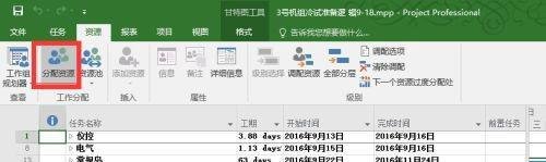 Mpp文件后缀用什么软件打开的方法听语音