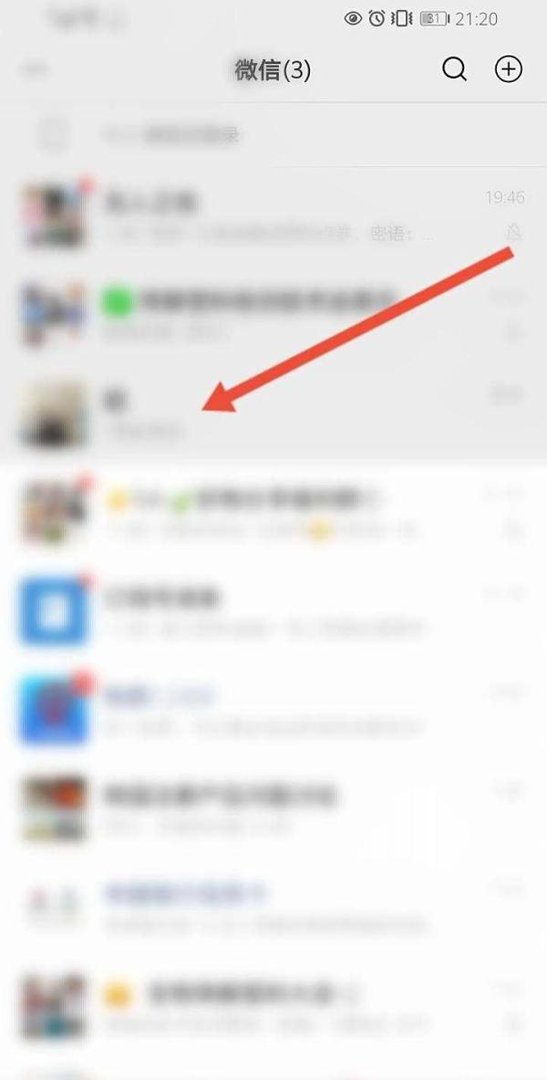微信开心表情是哪个