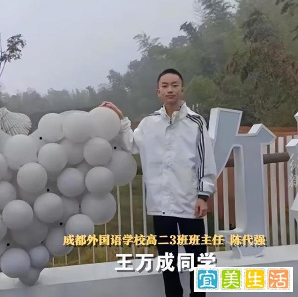 恭喜!5名高二男孩高考均超620分,均通过中科大少年班的校测考试