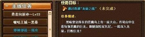 弹弹堂如何刷经验?弹弹堂刷经验秘诀