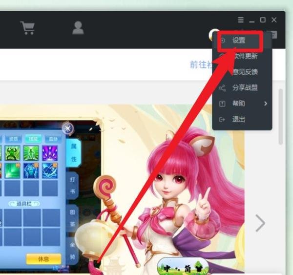 多益战盟如何设置自动登录多益通行证