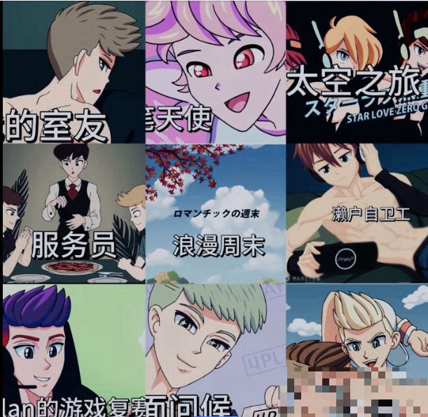 maruten动画片剧情介绍