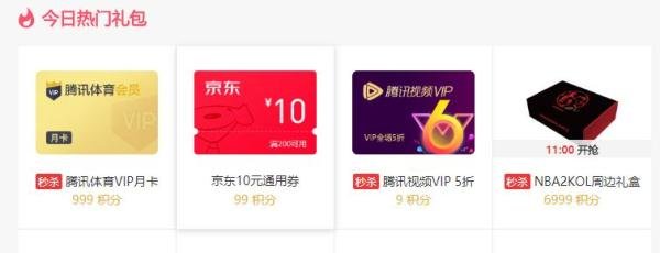 如何快速赚Q币
