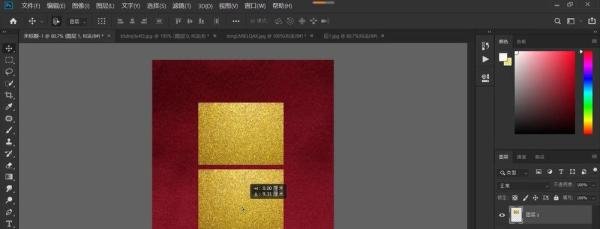 如何制作烫金字？