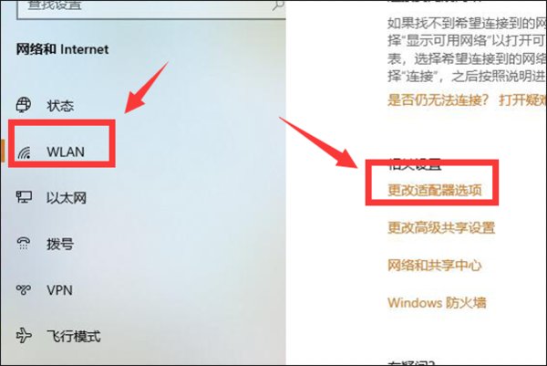 如何查看win10的wifi密码