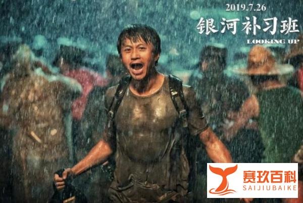 上映首日1.5亿元，打败了同期电影，豆瓣只给了6.2分