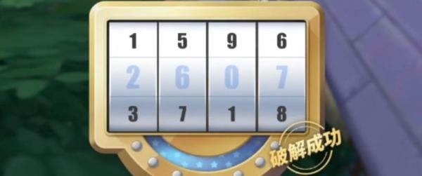 航海王热血航线老海盗的激励任务攻略