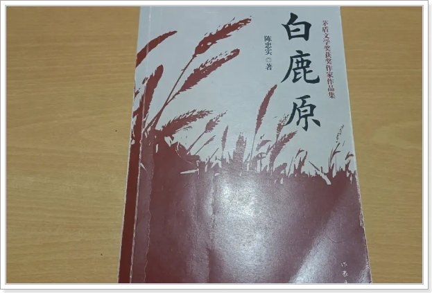 文学作品推荐书目
