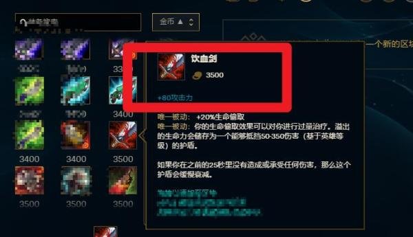 荣耀行刑官德莱文在9.9版本中怎么出装最厉害