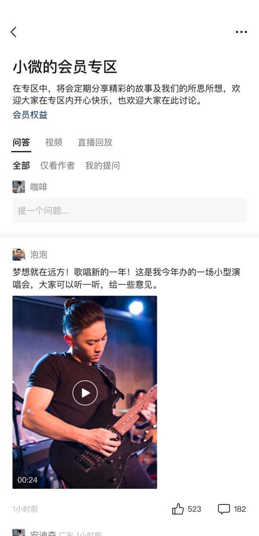 怎么开通视频号会员专区?超详细教程,已整理好!
