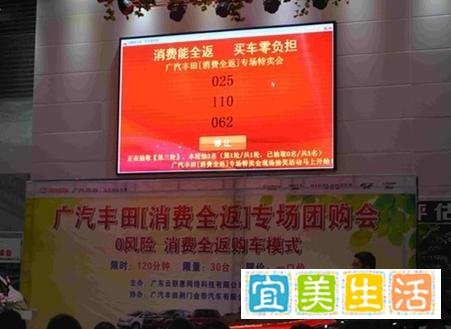 震惊！买车不花钱的方法竟然是…
