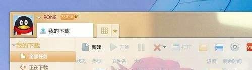 迅雷会员特权如何使用？