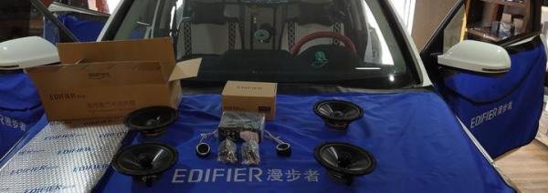 哈弗M5升级漫步者CF651+DA260