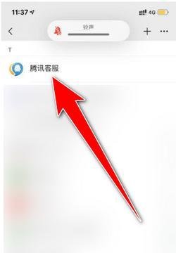 腾讯微信人工客服电话24小时热线
