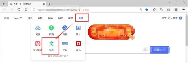 电脑怎么下载word文档