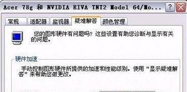 屏幕截取,教你十种“屏幕图文”抓取方法(图)