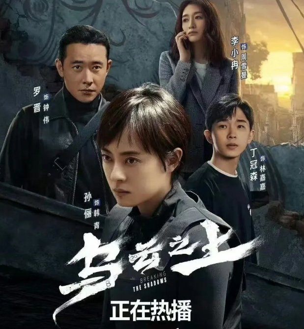 乌云之上总共多少集啊