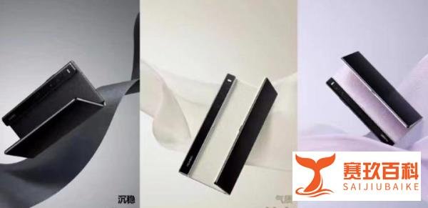 华为Mate Xs 2下周发布 8寸大屏外折叠 机身设计有惊喜