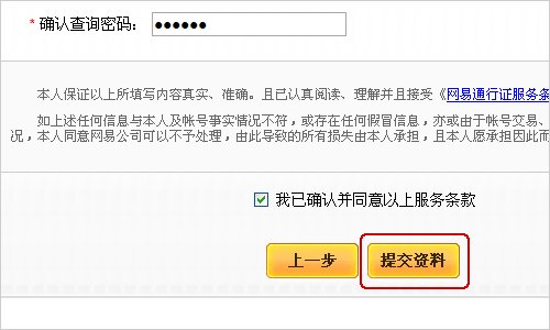 手机将军令(手机)丢失了怎么办？
