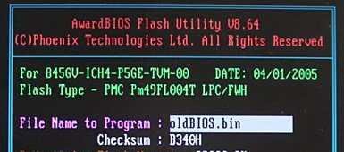 使用AWDFlash恢复Phoenix-Award BIOS