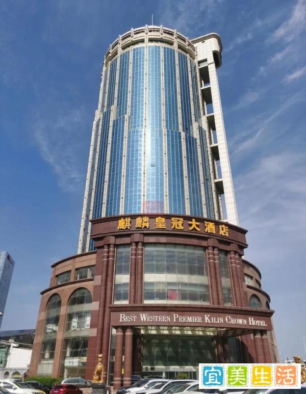 麒麟大酒店不拆了？青岛20亿元私募债项目终止，崂山新地标黄了？