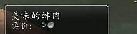 魔兽世界烹饪225之后如何解锁300上限