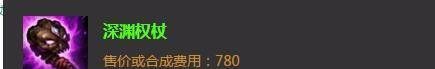 英雄联盟LOL艾克中单出装LOL艾克中单加点