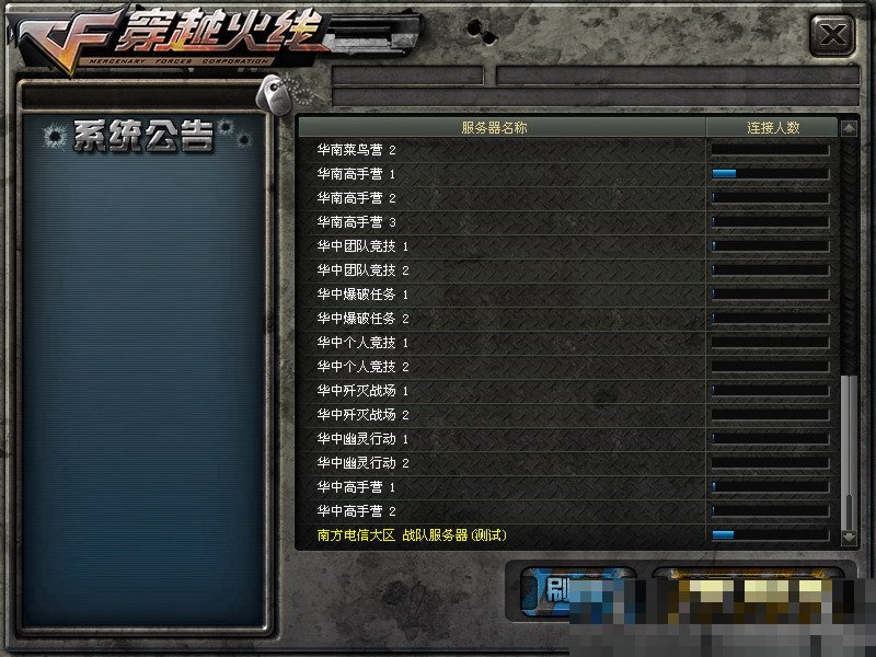 cf是什么服务器