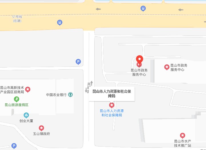 昆山社保中心电话