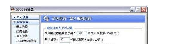 屏幕截取,教你十种“屏幕图文”抓取方法(图)