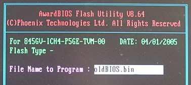 使用AWDFlash恢复Phoenix-Award BIOS