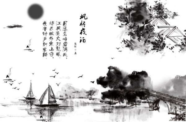 姑苏城外寒山寺夜半钟声到客船是什么