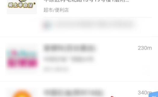 百度闪付卡怎么注销