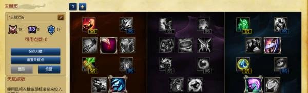 LOL6.11版本刀锋意志刀妹上单天赋符文加点图