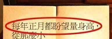 【奶奶的房间攻略】奶奶的房间通关攻略(一)