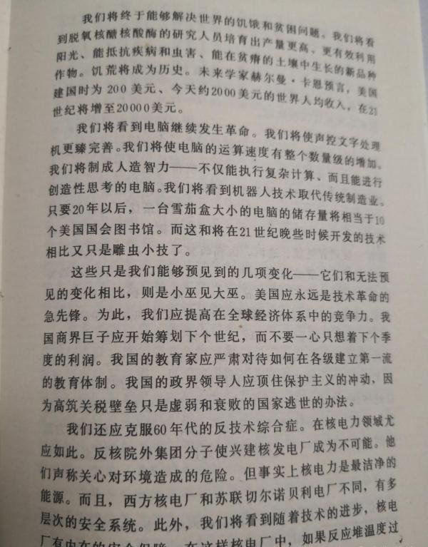 1999年:不战而胜