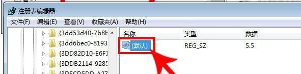 教你用注册表将IE浏览器升级为9.0版本