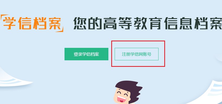 怎么查中考考生号?