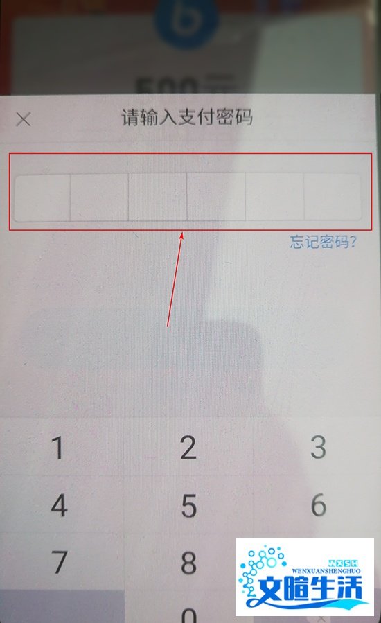 支付宝备用金在哪里？