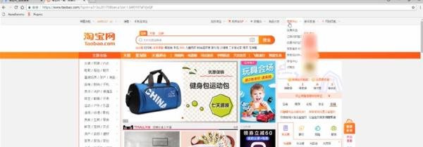淘宝如何成为金牌卖家