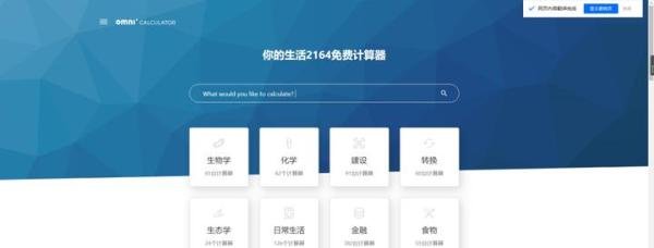 实用好玩的网站推荐