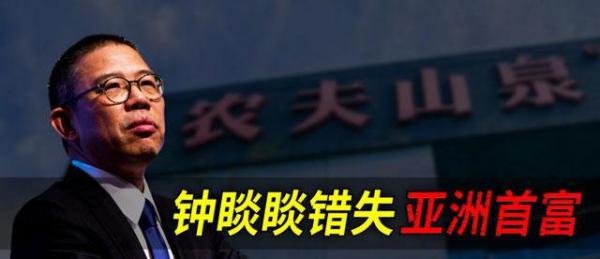 农夫山泉陷入宣传风波,股价年内暴跌40%