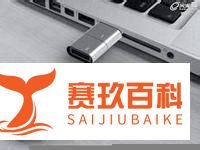 怎么下载电影到u盘和手机