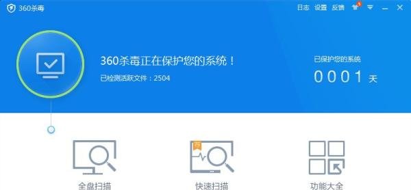 如何在离线状态下查看360杀毒病毒库信息并更新